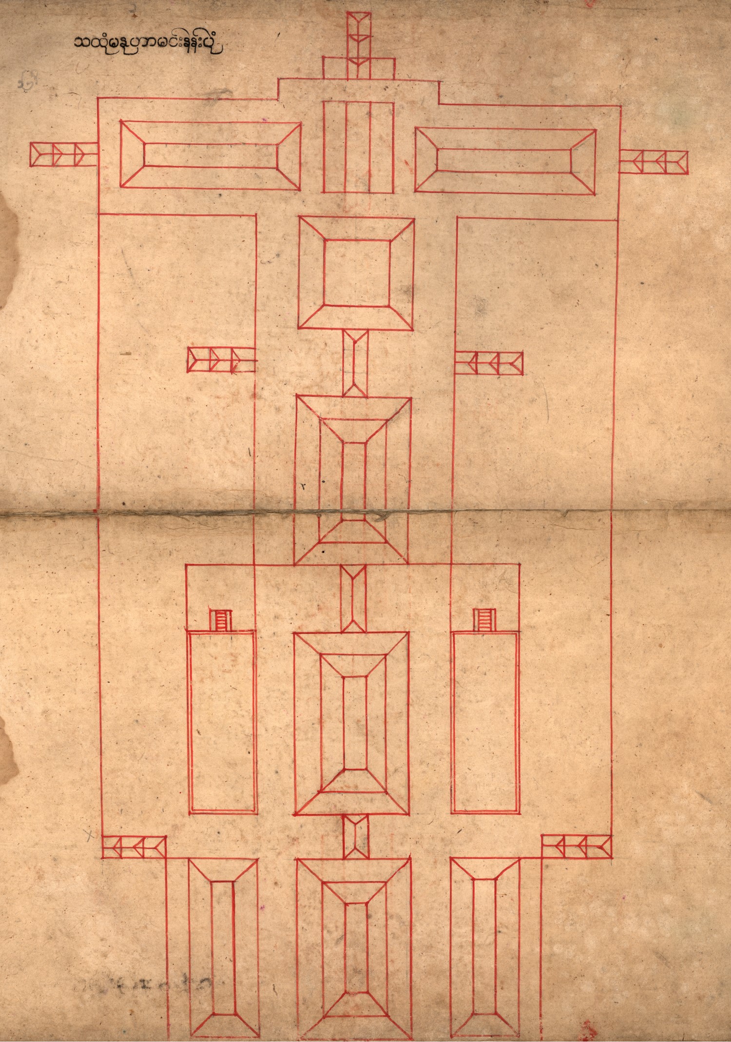 King Manoha (Thaton)