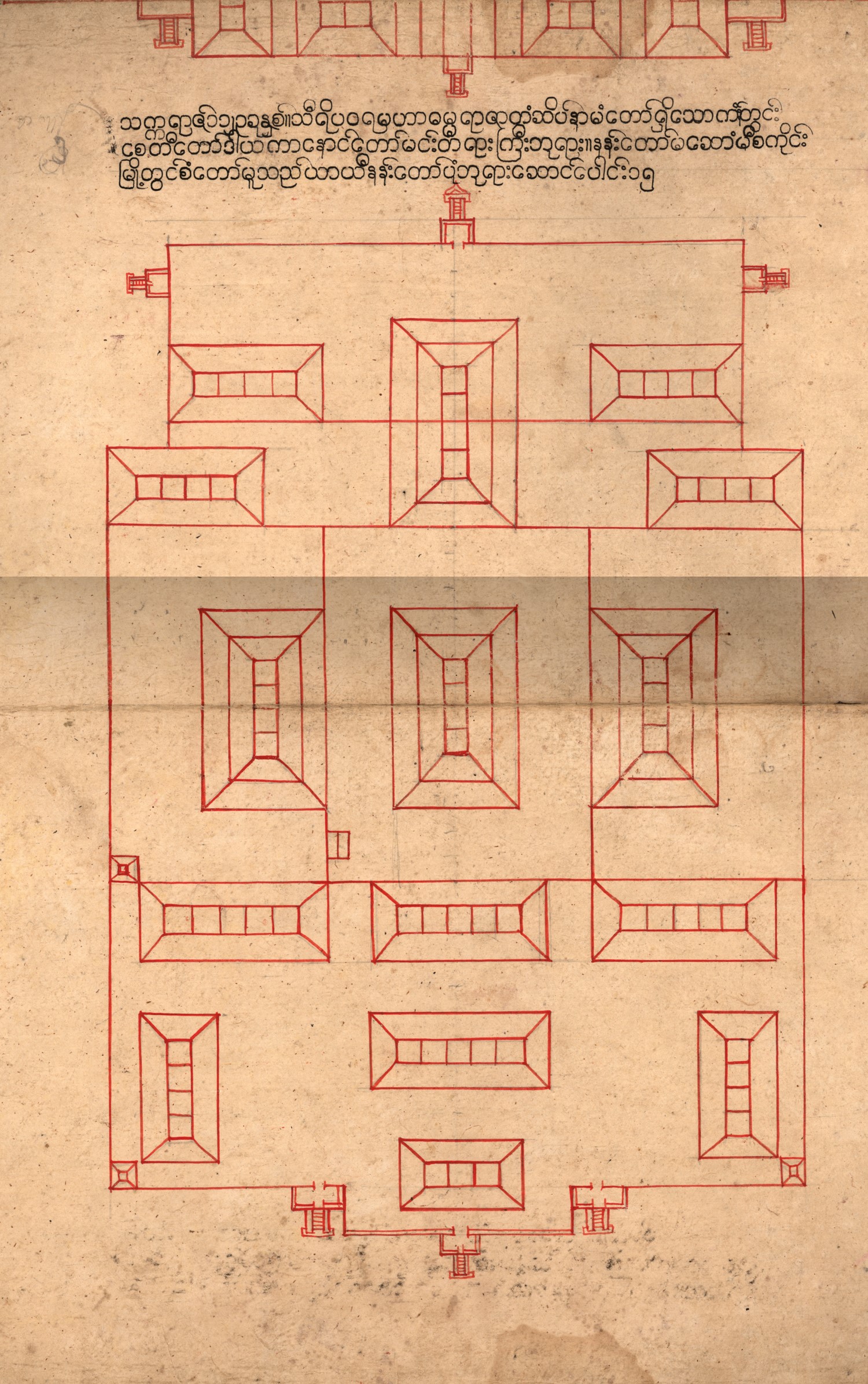 King Naungdawgyi (1760-1763)
