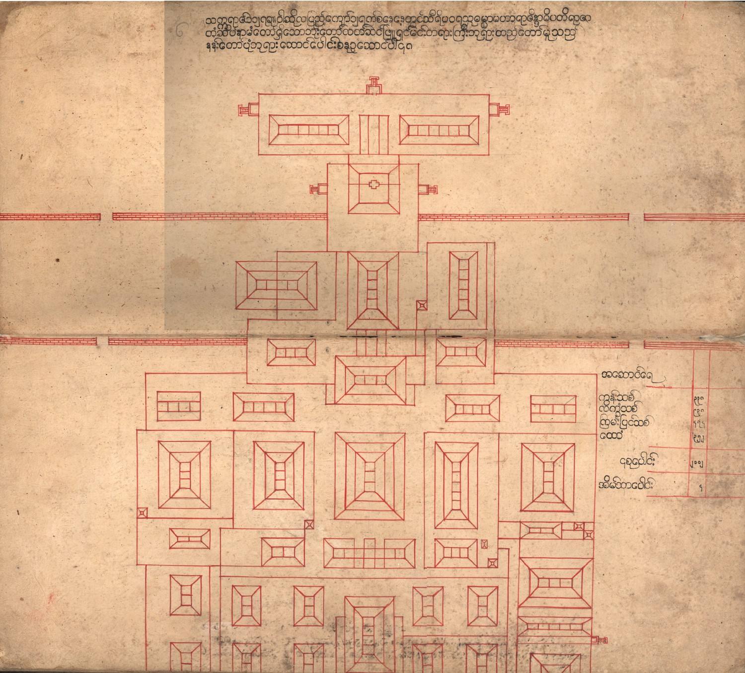 King Singbyushin (1763-1776) - 1