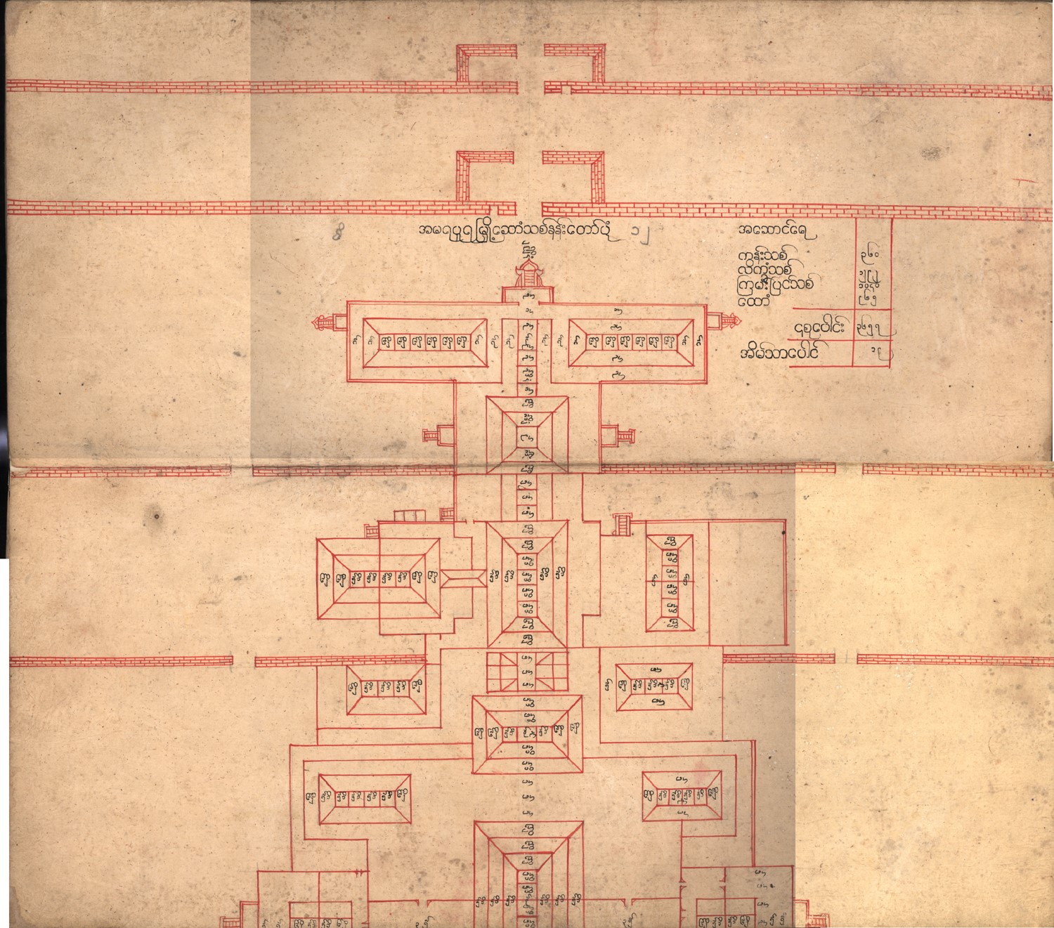 King Badon (1782-1819) - 4