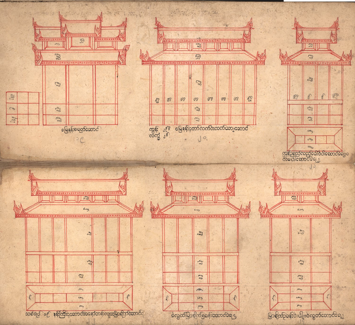 King Badon (1782-1819) - 7