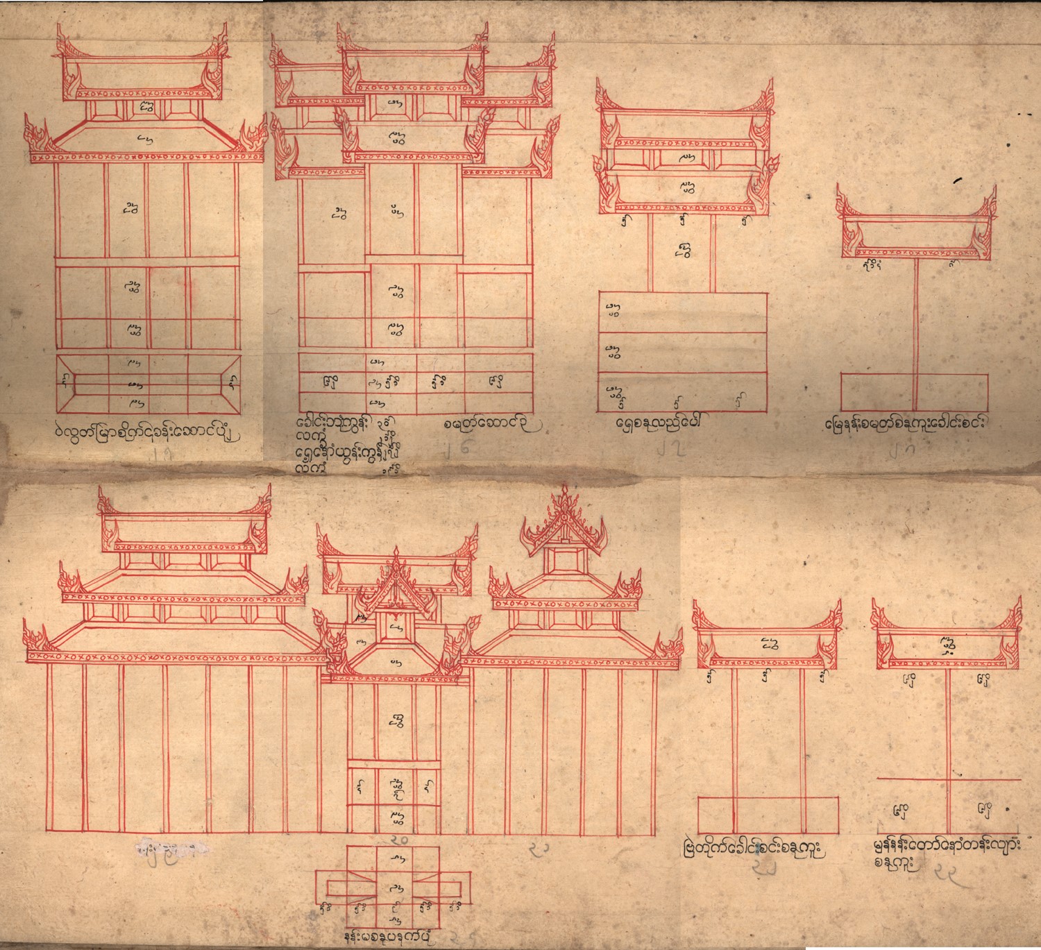 King Badon (1782-1819) - 8