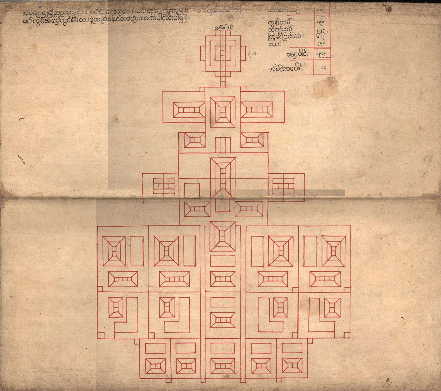 King Badon (1782-1819) - 11