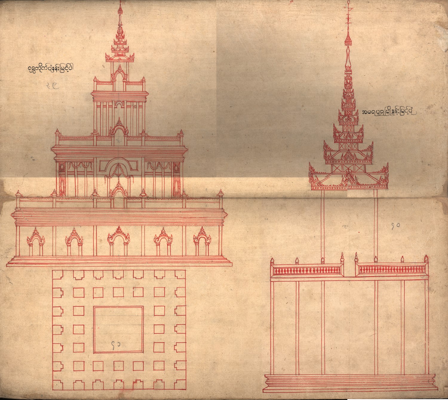 King Badon (1782-1819) - 12