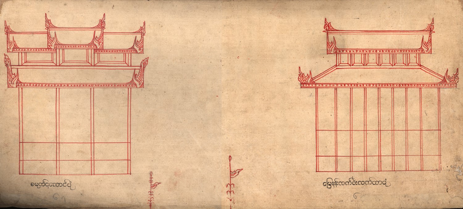 King Badon (1782-1819) - 16