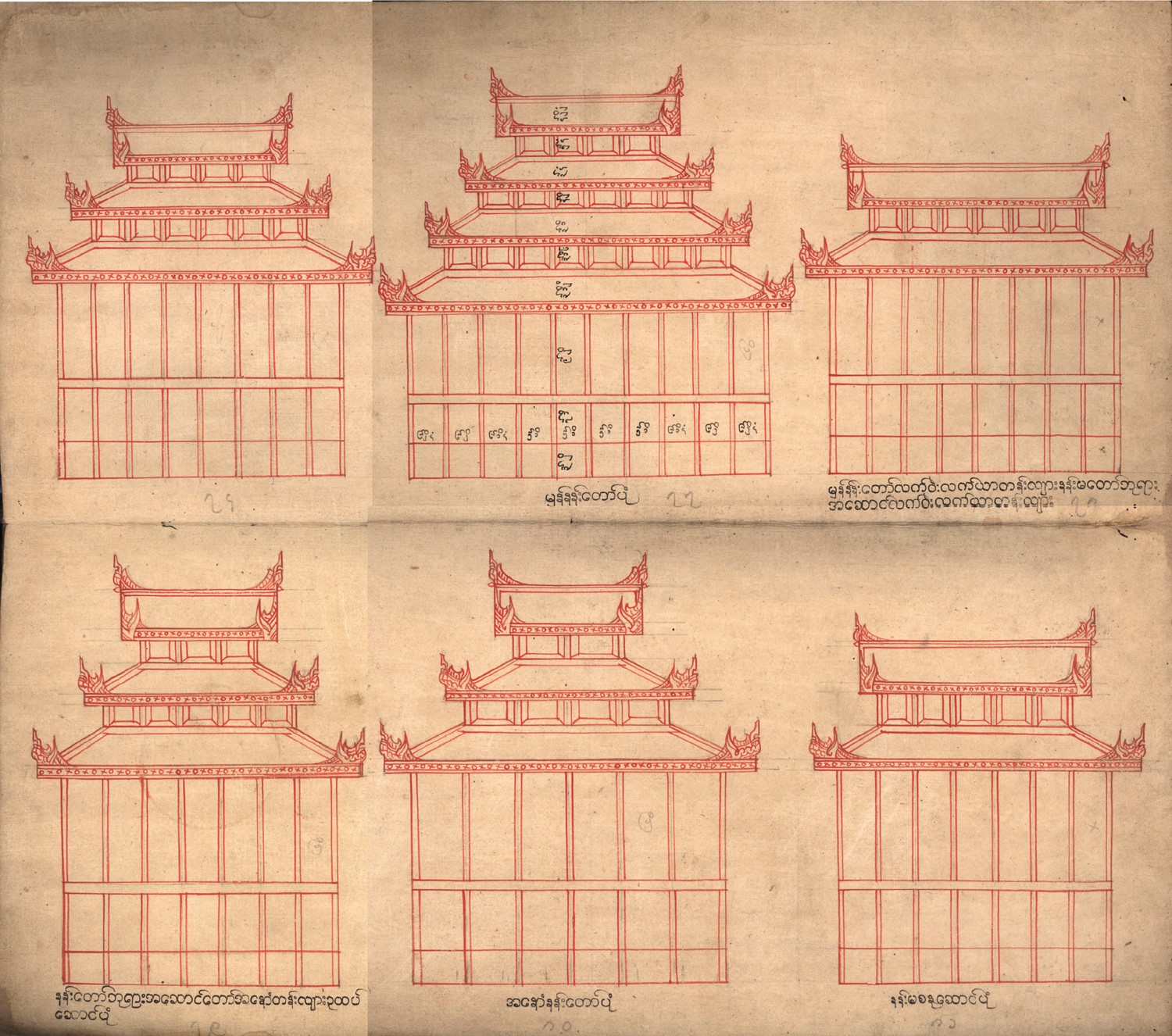 King Badon (1782-1819) - 18