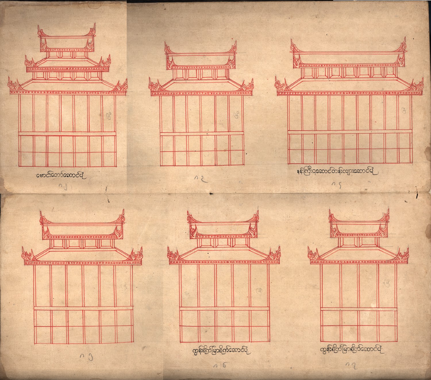 King Badon (1782-1819) - 19