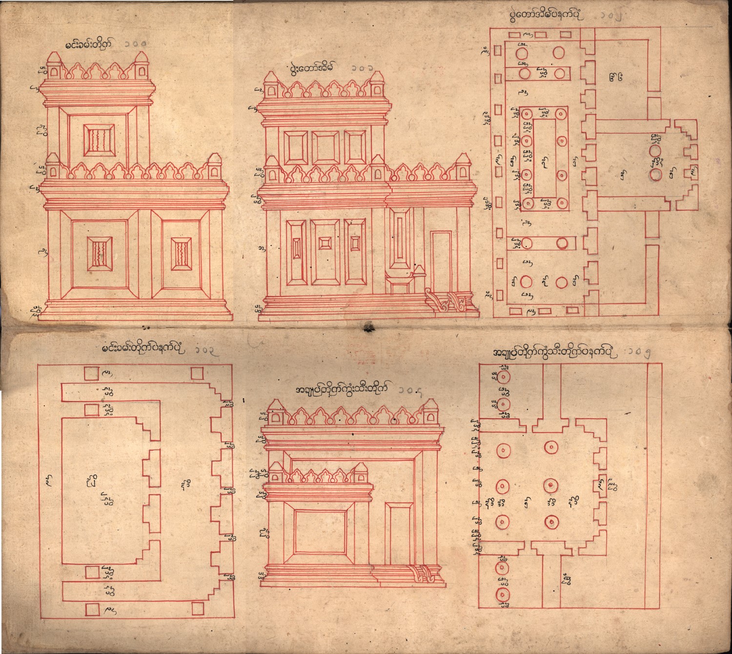 King Bagyidaw (1819-1837) - 3