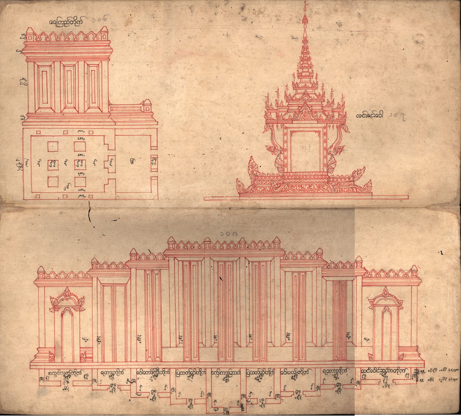 King Bagyidaw (1819-1837) - 4