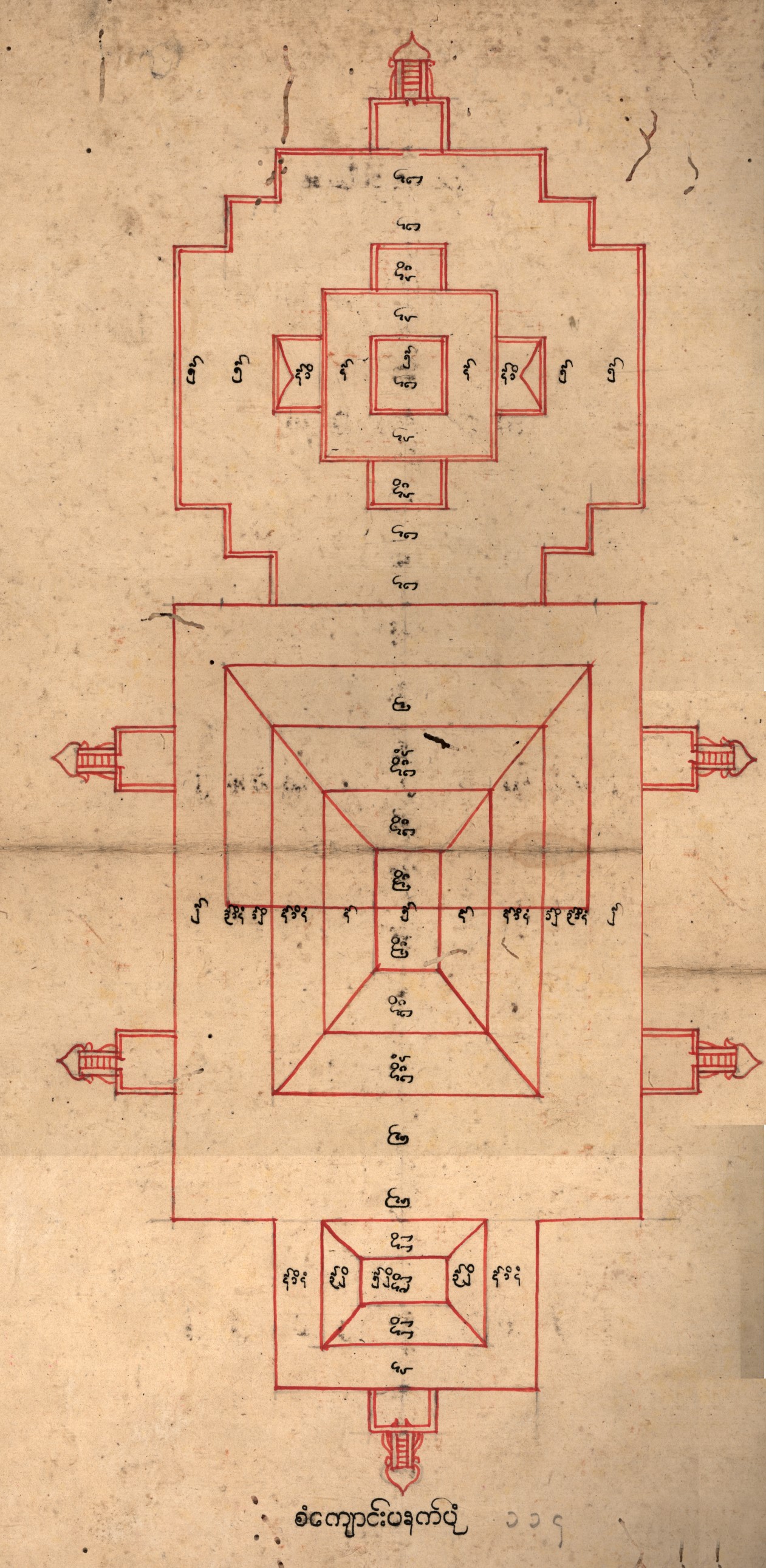 King Bagyidaw (1819-1837) - 6
