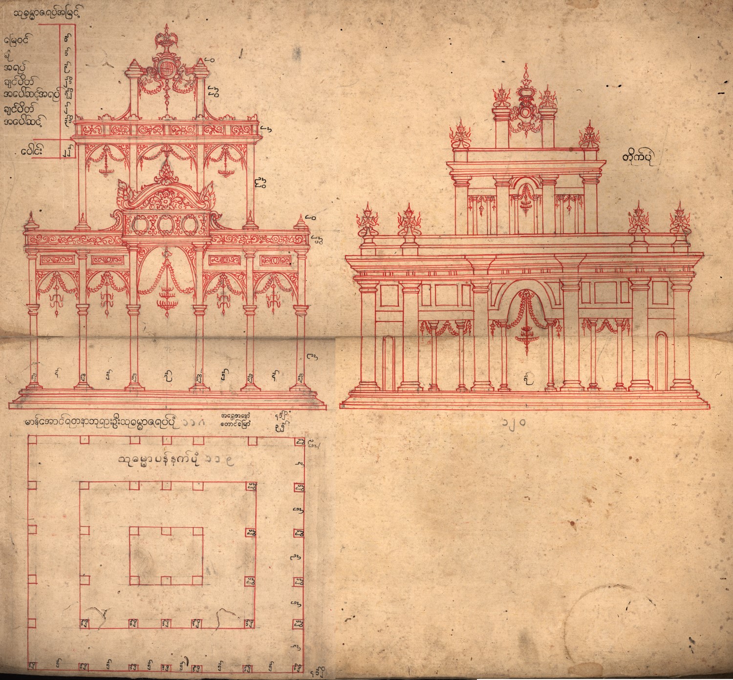King Bagyidaw (1819-1837) - 9