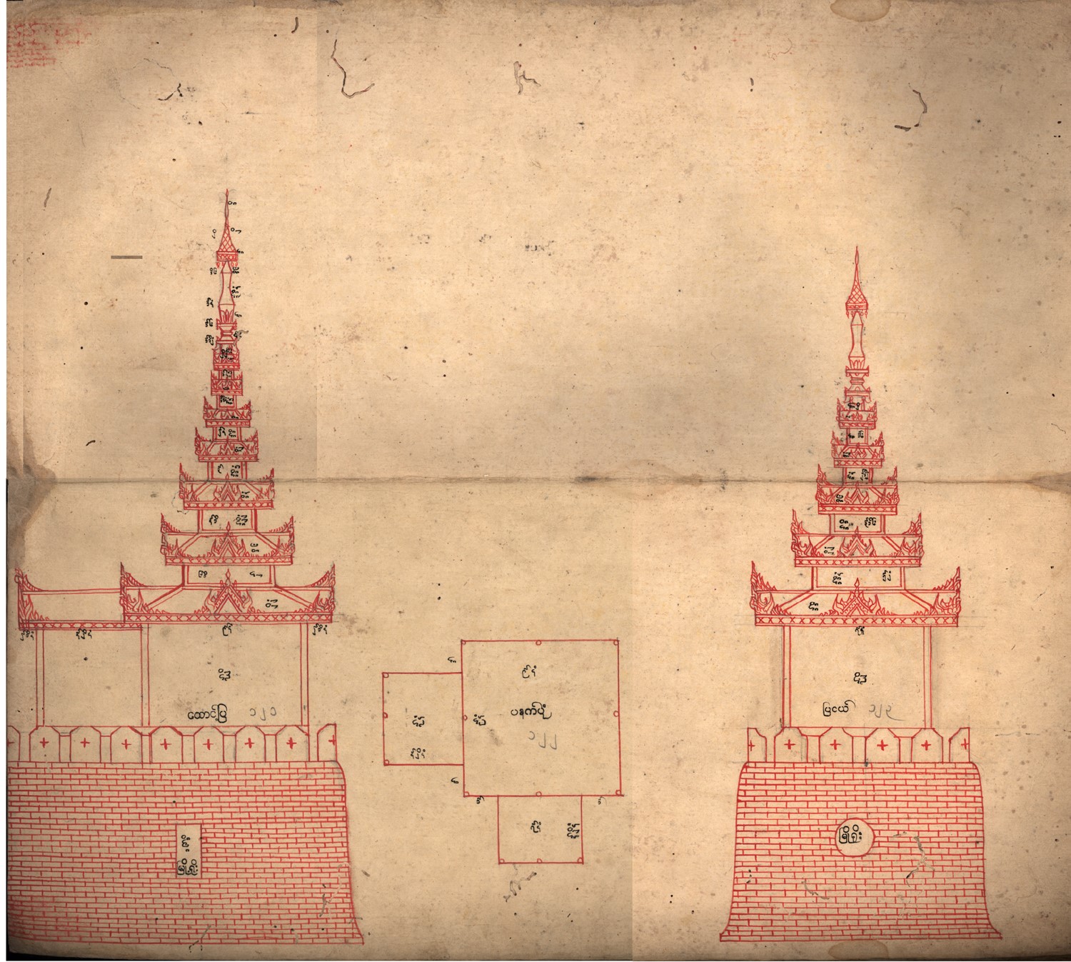 King Bagyidaw (1819-1837) - 10