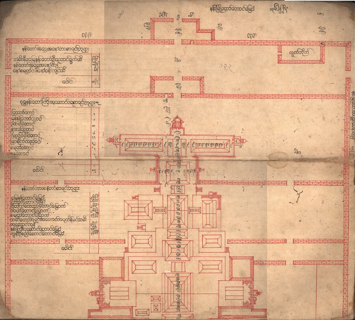 King Tharrawaddy (1837-1846) - 2