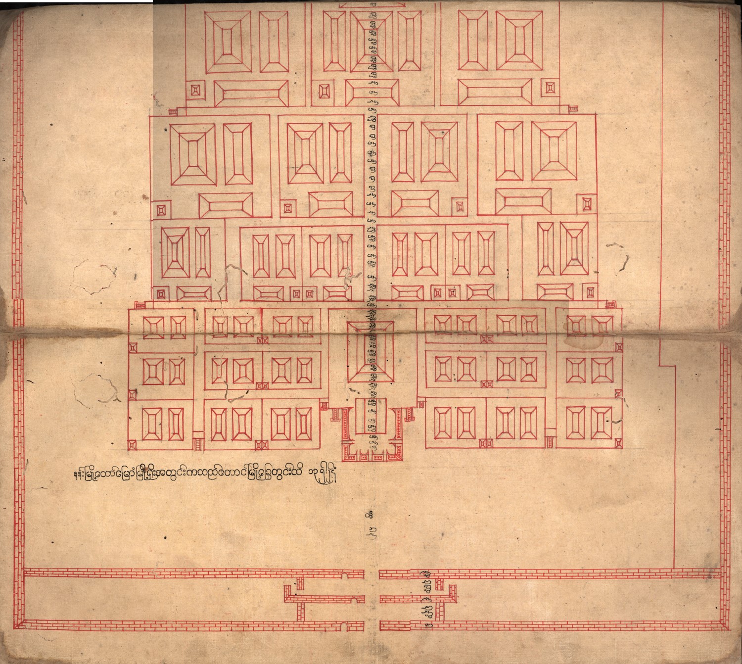 King Tharrawaddy (1837-1846) - 3