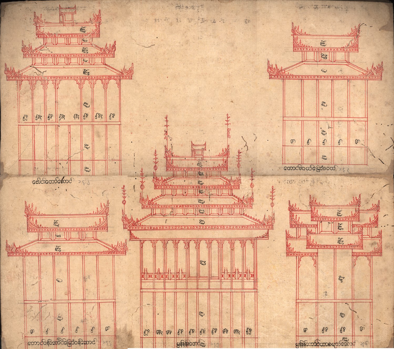 King Tharrawaddy (1837-1846) - 6