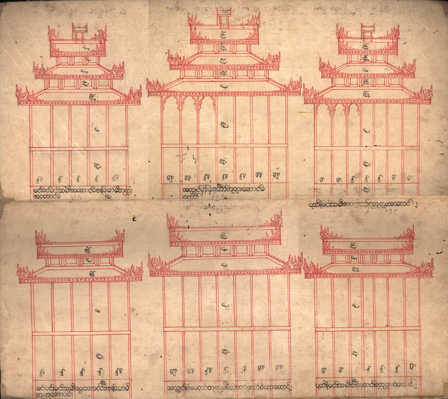 King Tharrawaddy (1837-1846) - 7