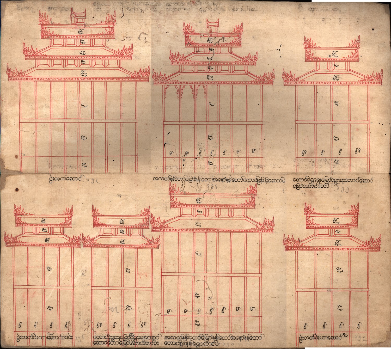 King Tharrawaddy (1837-1846) - 8
