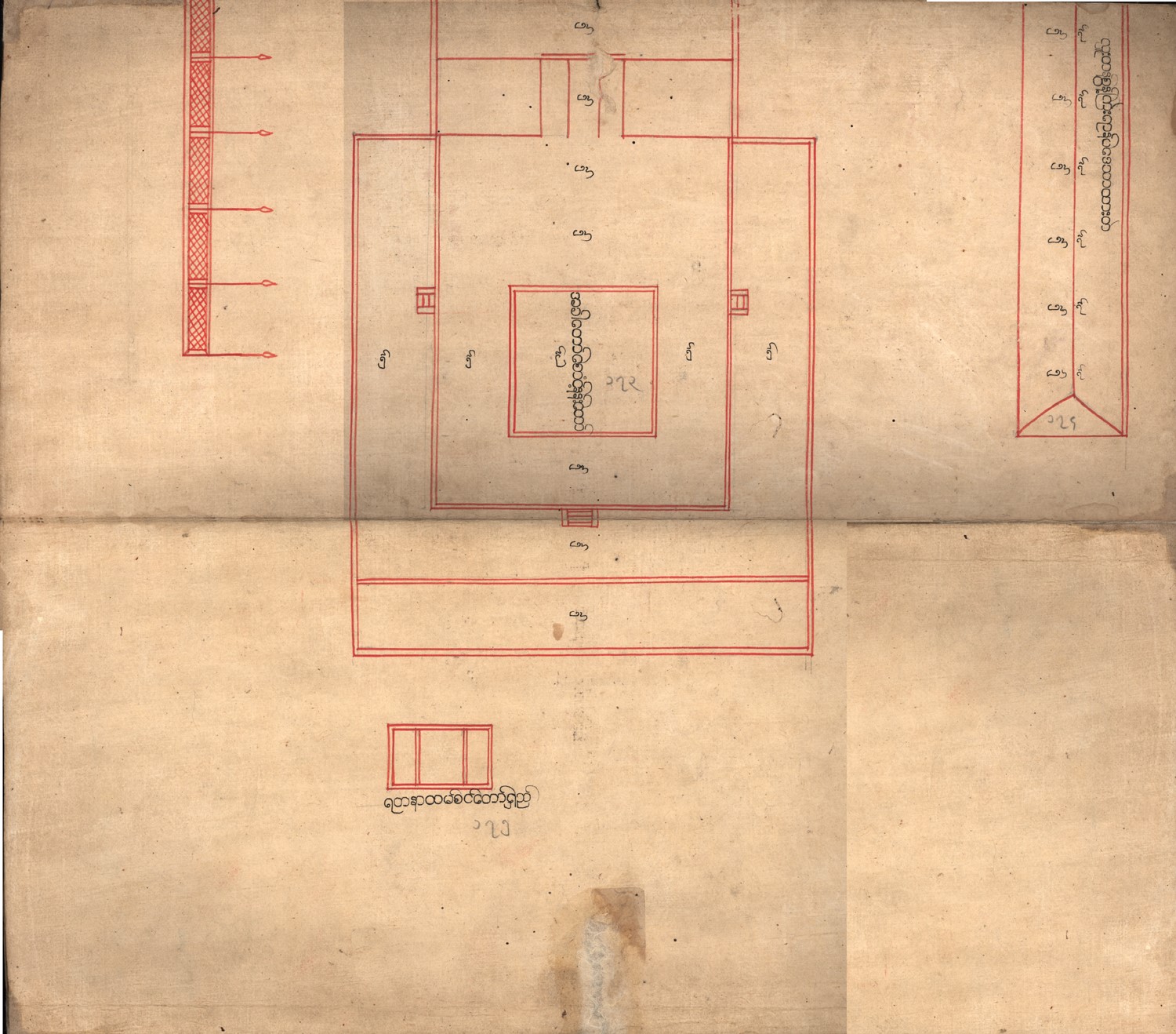 King Tharrawaddy (1837-1846) - 13