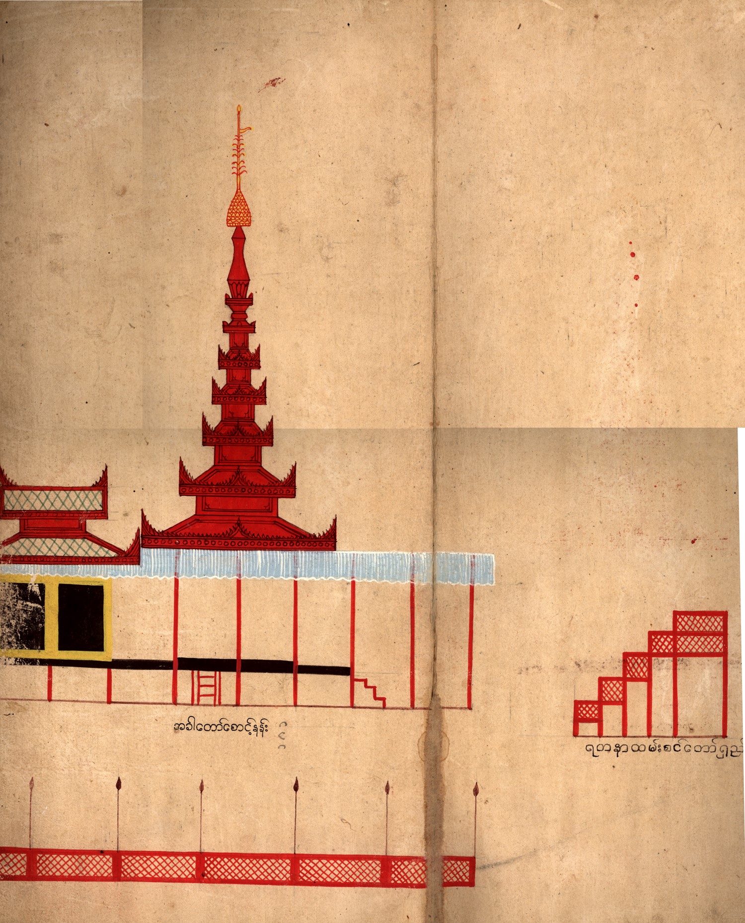 King Tharrawaddy (1837-1846) - 16