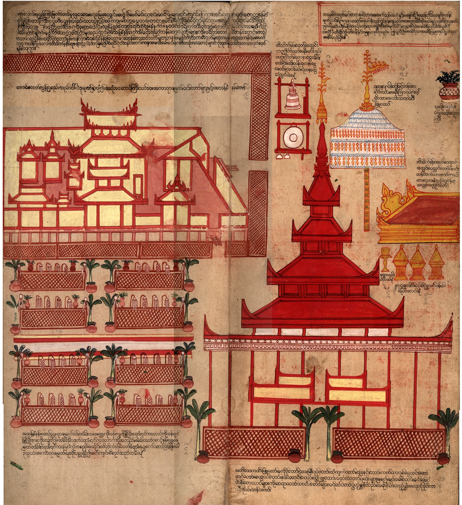 King Bagyidaw (1819-1837) - 17