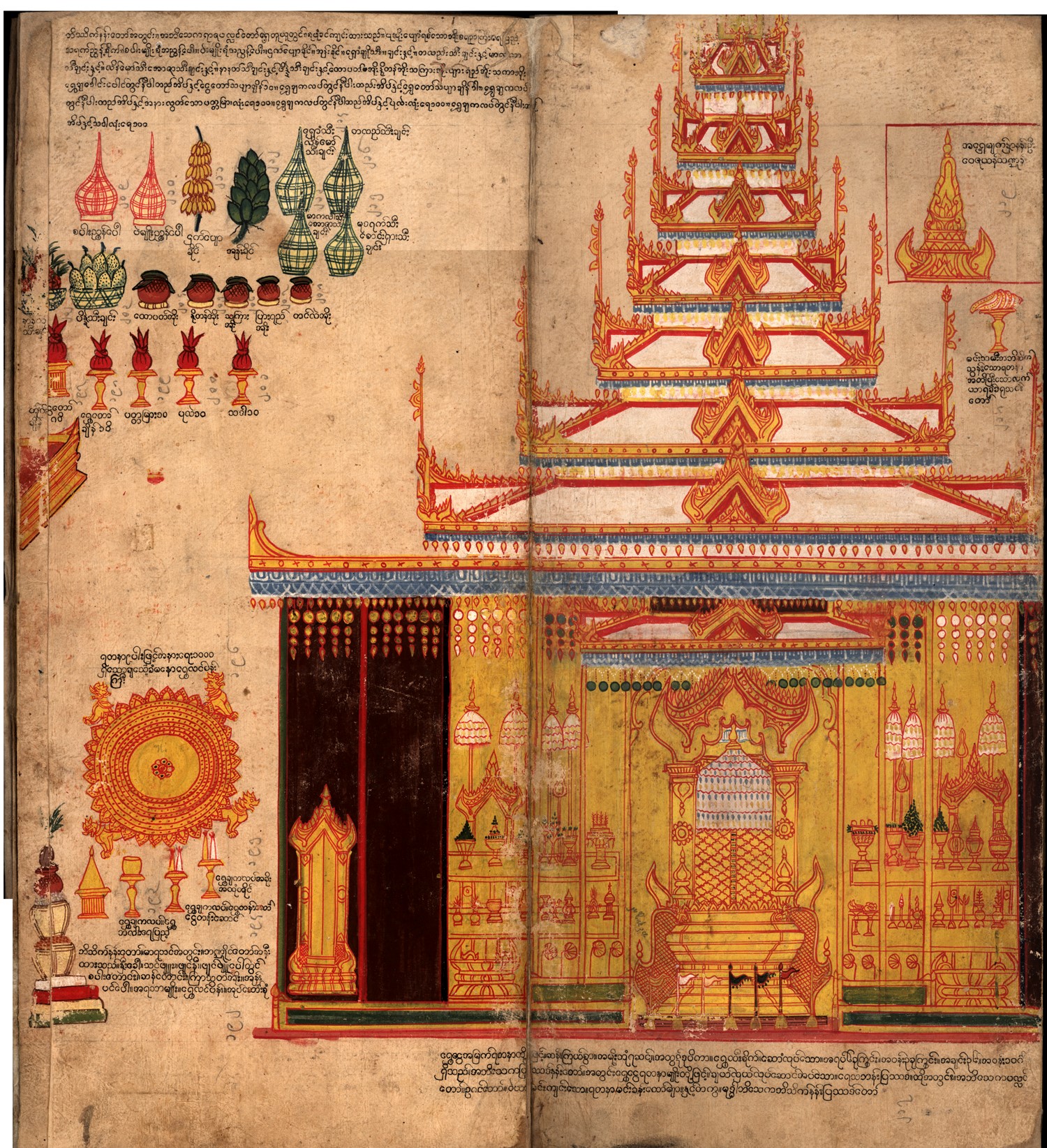 King Bagyidaw (1819-1837) - 18