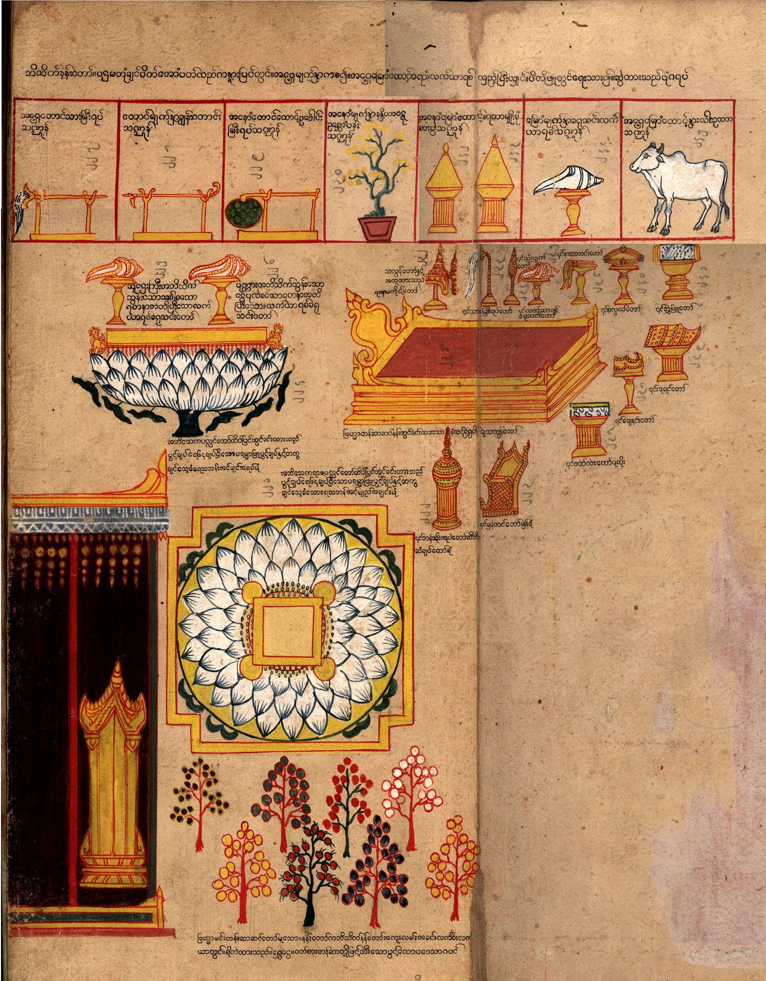 King Bagyidaw (1819-1837) - 19