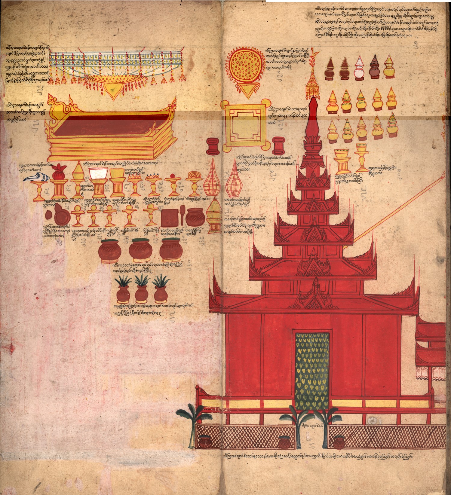 King Bagyidaw (1819-1837) - 20