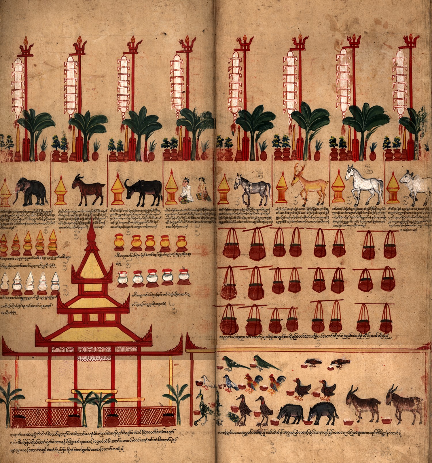 King Bagyidaw (1819-1837) - 22