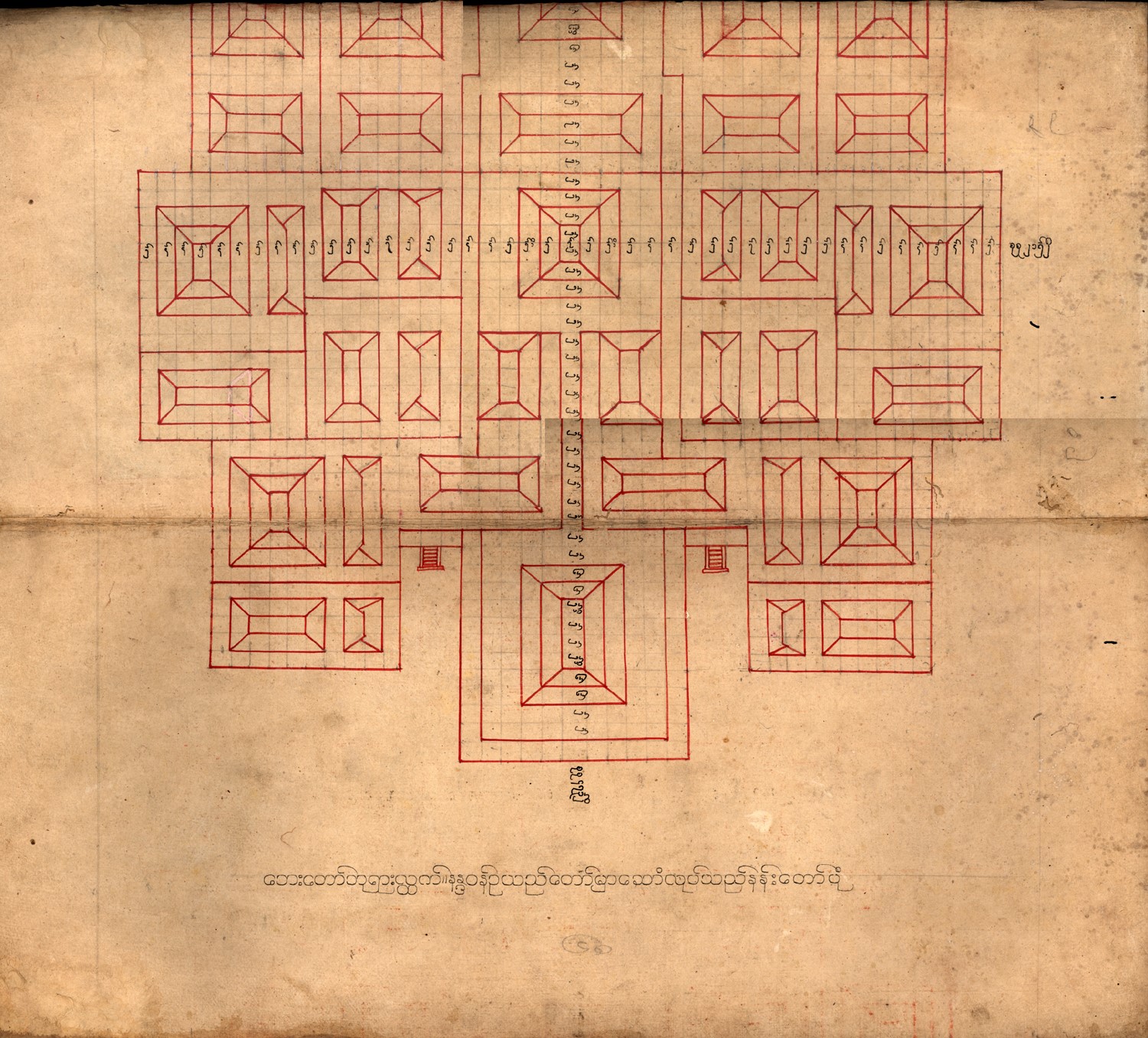 King Alaungmintaya (1752-1760) - 6