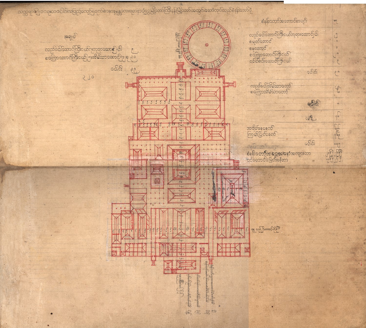 King Mindon (1853-1878) - 1
