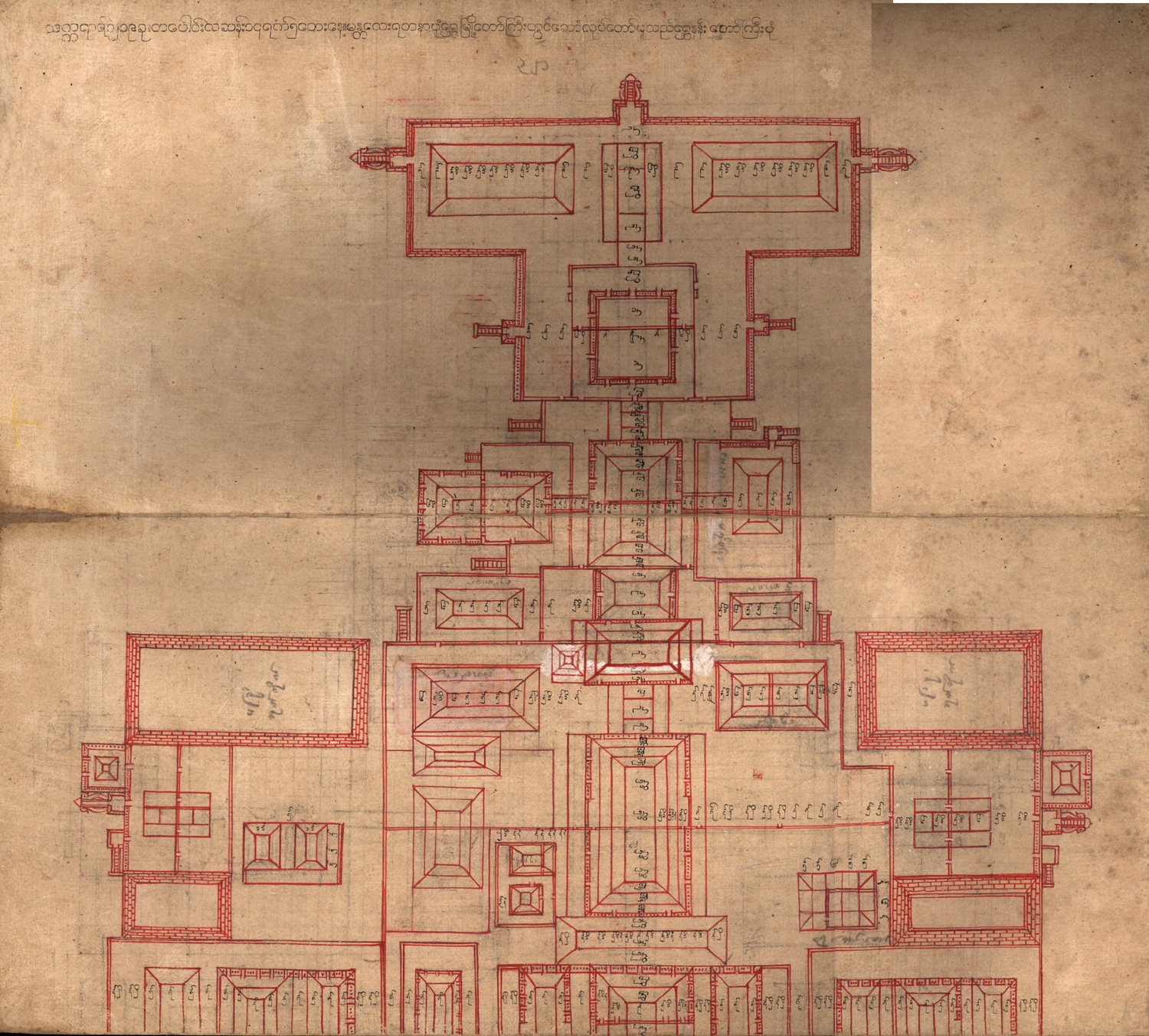 King Mindon (1853-1878) - 2