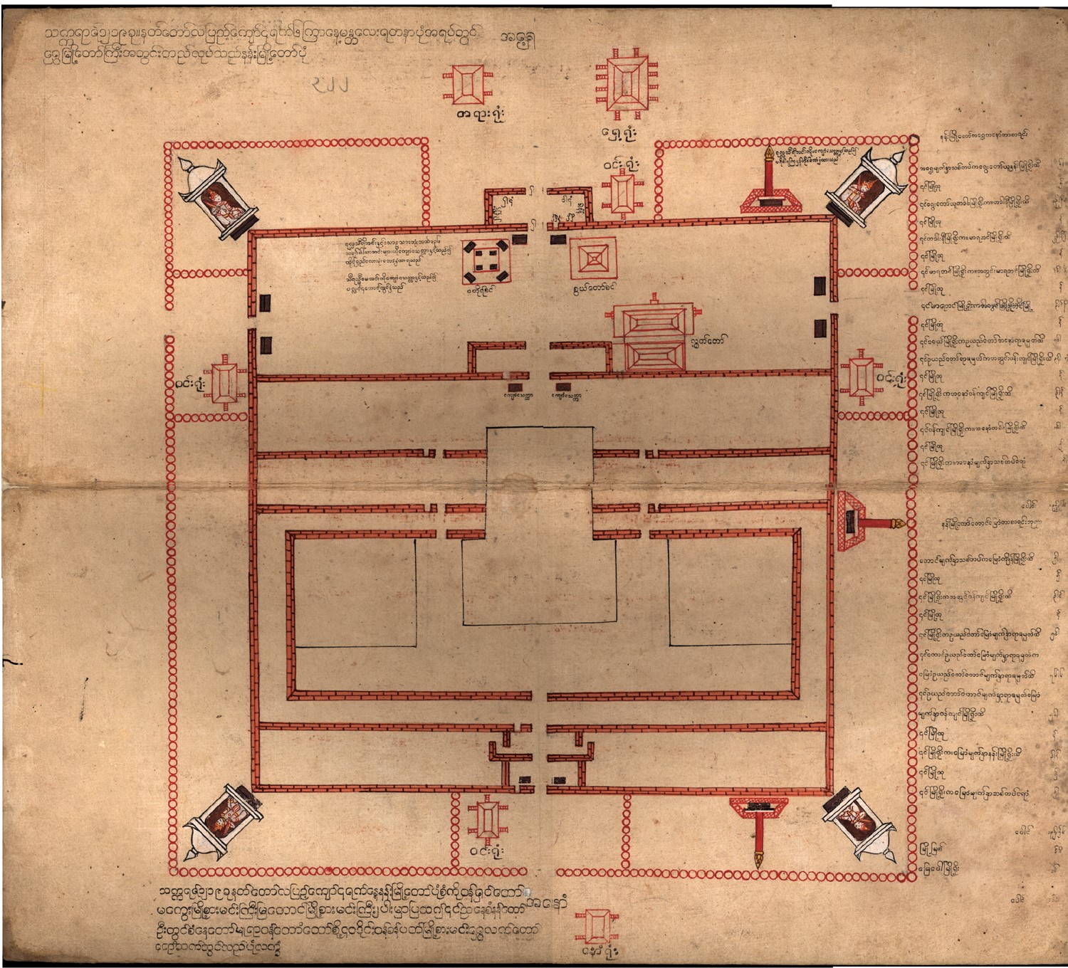King Mindon (1853-1878) - 4